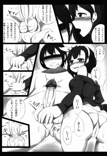 [Hanabi] Hypnosis Play Fhentai - Page 9