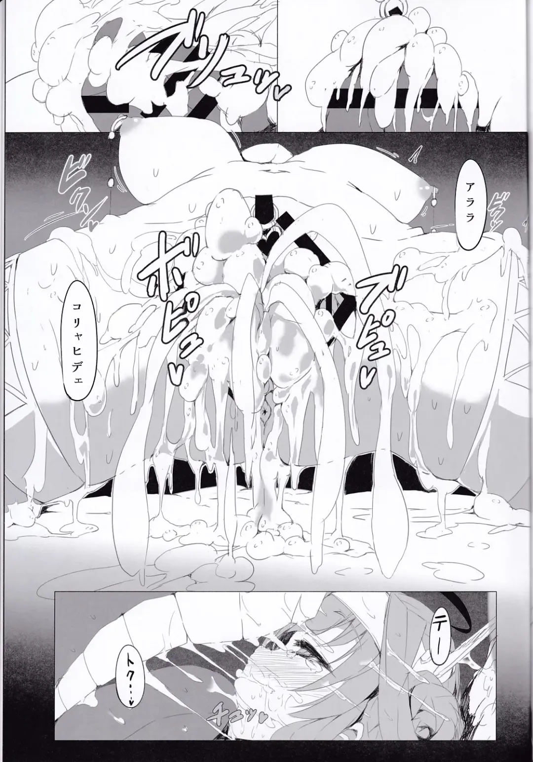 [Ky.] GOLDEN LOVERS Fhentai - Page 23