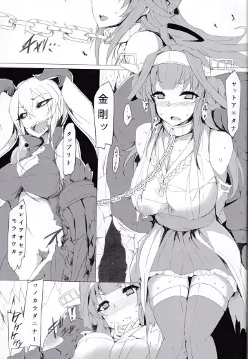 [Ky.] GOLDEN LOVERS Fhentai - Page 5