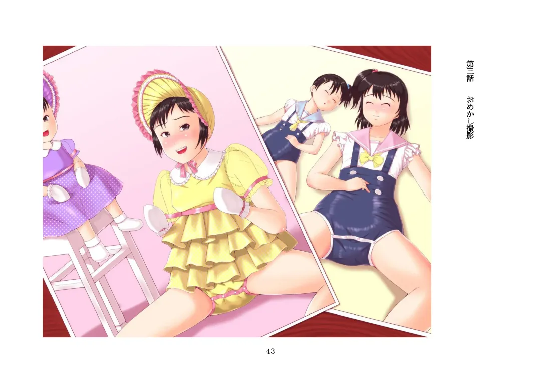 [Jugatsu Usagi] Osoroi Kyoudai ~Mei to Mai~ Fhentai - Page 48