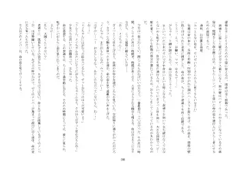 [Jugatsu Usagi] Osoroi Kyoudai ~Mei to Mai~ Fhentai - Page 103