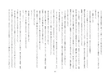 [Jugatsu Usagi] Osoroi Kyoudai ~Mei to Mai~ Fhentai - Page 18