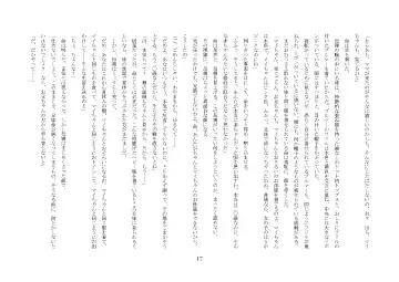 [Jugatsu Usagi] Osoroi Kyoudai ~Mei to Mai~ Fhentai - Page 22