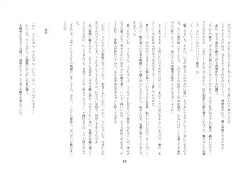 [Jugatsu Usagi] Osoroi Kyoudai ~Mei to Mai~ Fhentai - Page 23