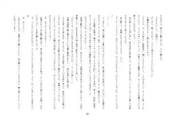 [Jugatsu Usagi] Osoroi Kyoudai ~Mei to Mai~ Fhentai - Page 25