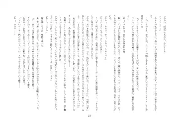 [Jugatsu Usagi] Osoroi Kyoudai ~Mei to Mai~ Fhentai - Page 26