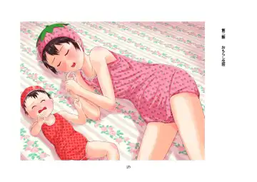 [Jugatsu Usagi] Osoroi Kyoudai ~Mei to Mai~ Fhentai - Page 30