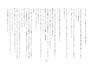 [Jugatsu Usagi] Osoroi Kyoudai ~Mei to Mai~ Fhentai - Page 33