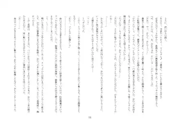 [Jugatsu Usagi] Osoroi Kyoudai ~Mei to Mai~ Fhentai - Page 36