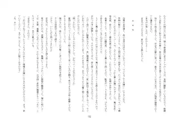 [Jugatsu Usagi] Osoroi Kyoudai ~Mei to Mai~ Fhentai - Page 37