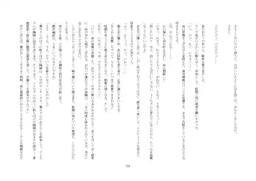 [Jugatsu Usagi] Osoroi Kyoudai ~Mei to Mai~ Fhentai - Page 39