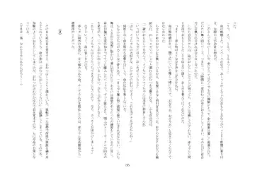 [Jugatsu Usagi] Osoroi Kyoudai ~Mei to Mai~ Fhentai - Page 40