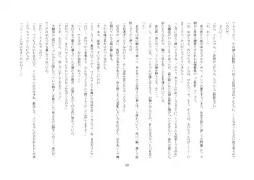 [Jugatsu Usagi] Osoroi Kyoudai ~Mei to Mai~ Fhentai - Page 44