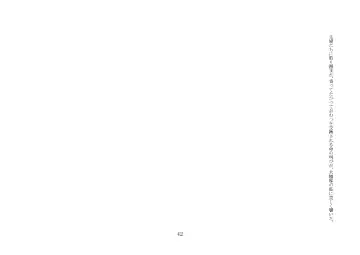 [Jugatsu Usagi] Osoroi Kyoudai ~Mei to Mai~ Fhentai - Page 47