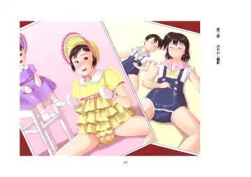 [Jugatsu Usagi] Osoroi Kyoudai ~Mei to Mai~ Fhentai - Page 48