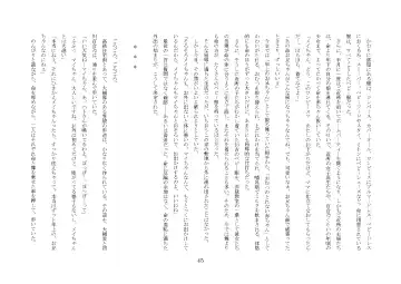 [Jugatsu Usagi] Osoroi Kyoudai ~Mei to Mai~ Fhentai - Page 50