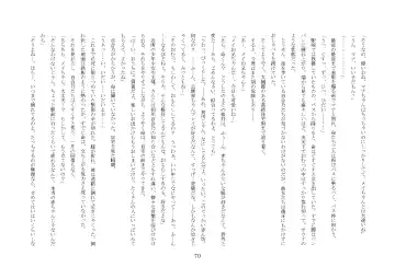 [Jugatsu Usagi] Osoroi Kyoudai ~Mei to Mai~ Fhentai - Page 75