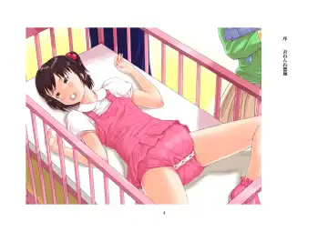 [Jugatsu Usagi] Osoroi Kyoudai ~Mei to Mai~ Fhentai - Page 9