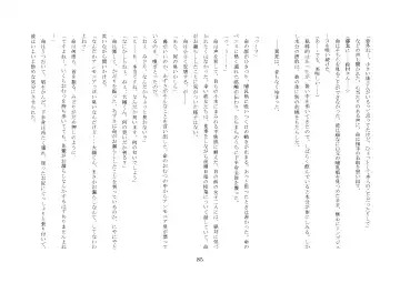 [Jugatsu Usagi] Osoroi Kyoudai ~Mei to Mai~ Fhentai - Page 90