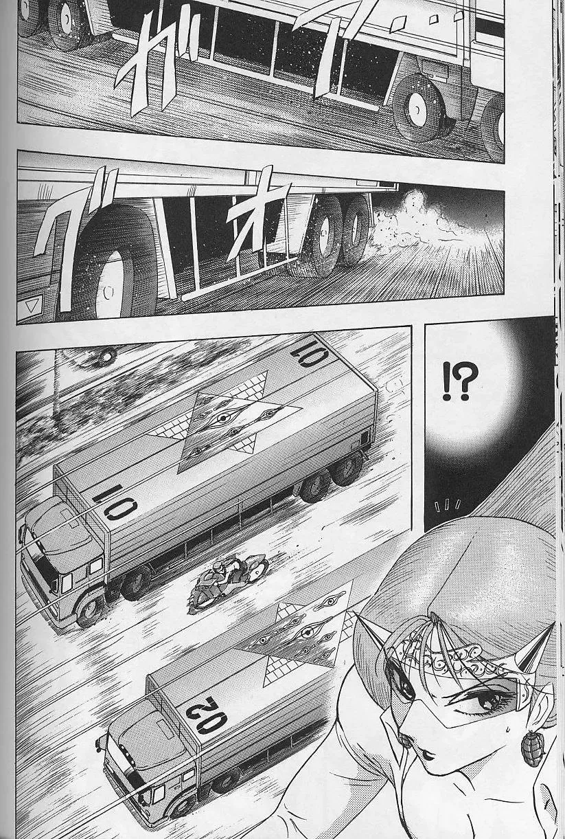 [Niwano Makoto] Bombergirl Crush Vol 2 Fhentai - Page 117