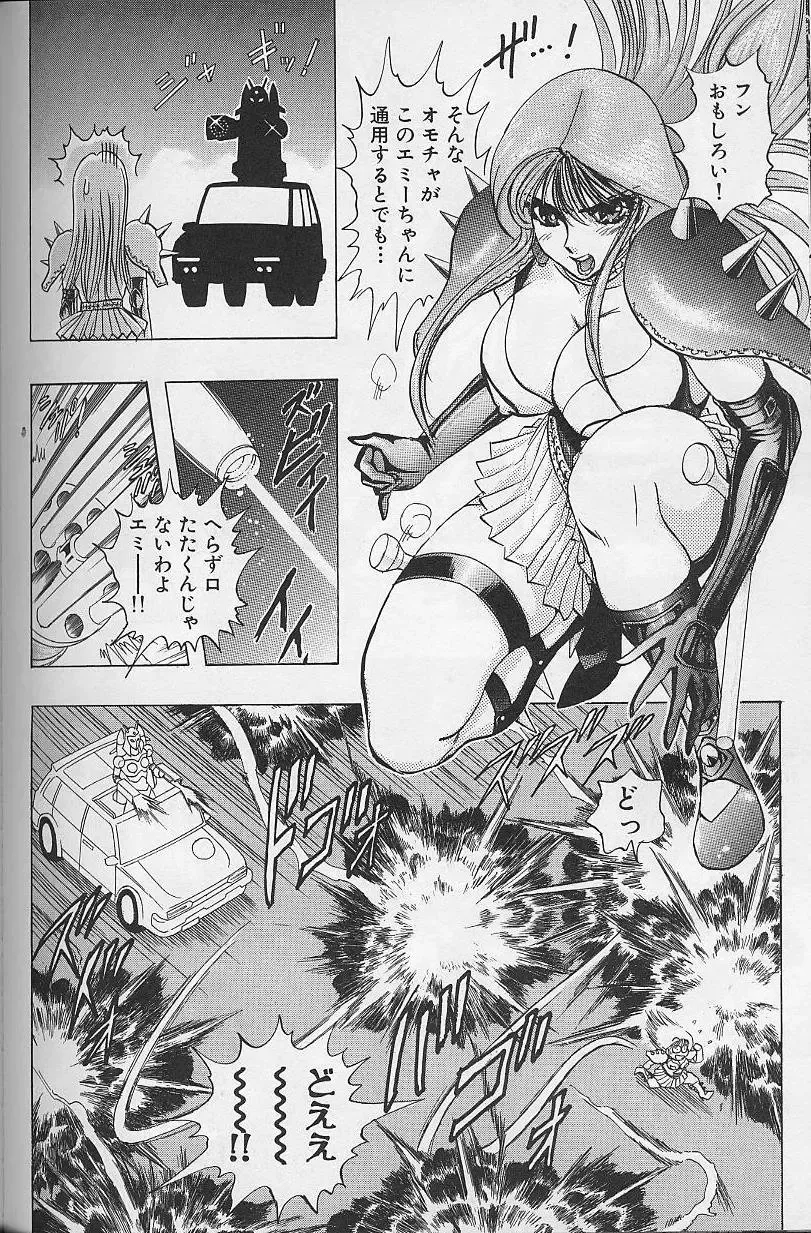[Niwano Makoto] Bombergirl Crush Vol 2 Fhentai - Page 135