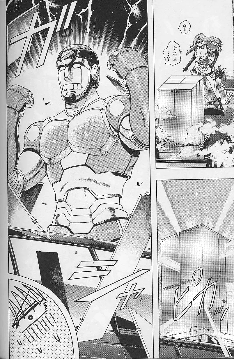 [Niwano Makoto] Bombergirl Crush Vol 2 Fhentai - Page 141