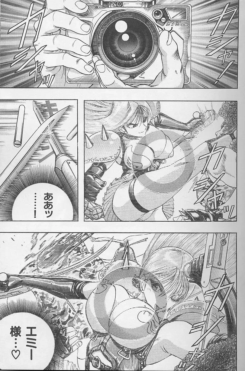 [Niwano Makoto] Bombergirl Crush Vol 2 Fhentai - Page 30