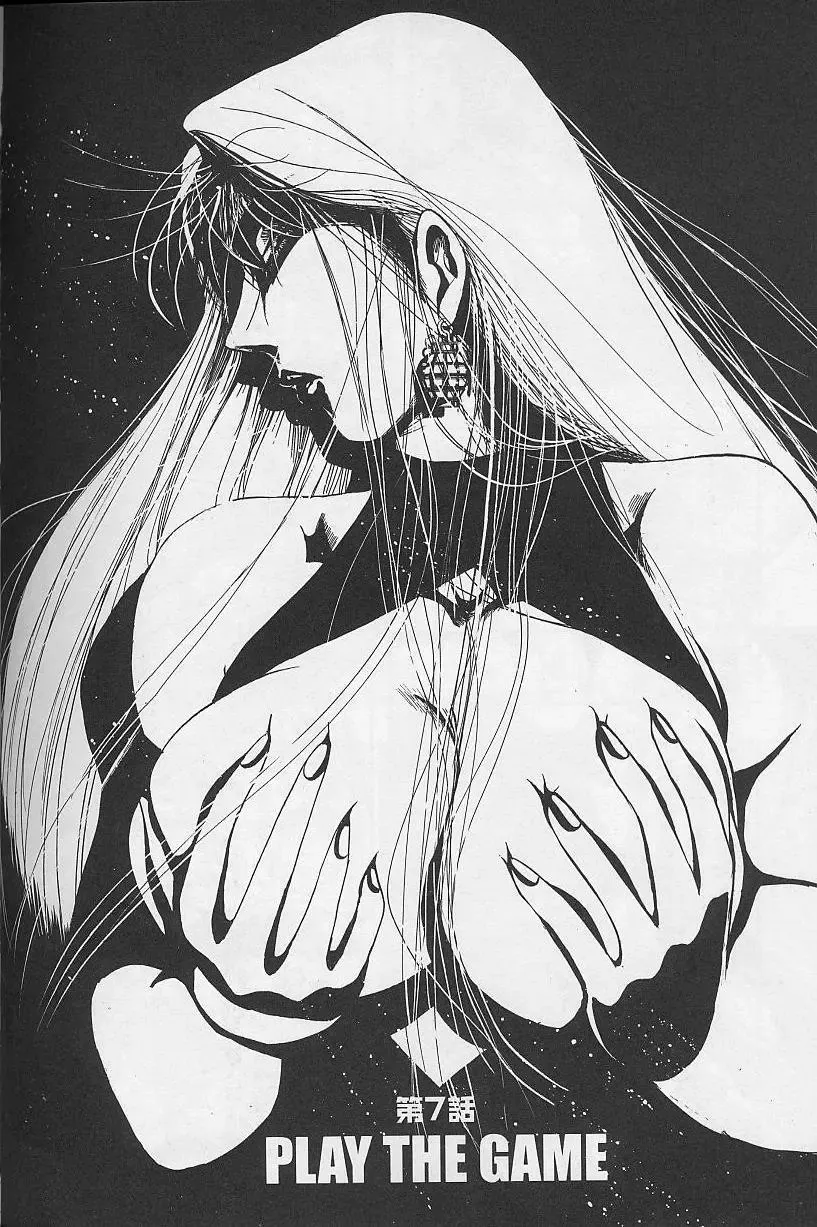 [Niwano Makoto] Bombergirl Crush Vol 2 Fhentai - Page 55