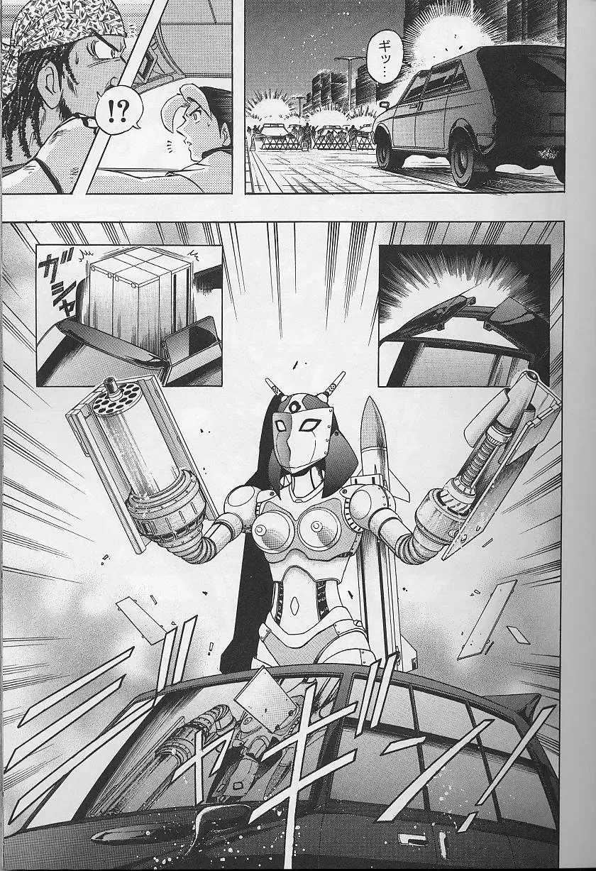 [Niwano Makoto] Bombergirl Crush Vol 2 Fhentai - Page 88