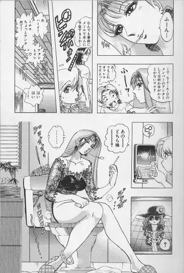 [Niwano Makoto] Bombergirl Crush Vol 2 Fhentai - Page 10