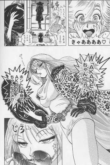 [Niwano Makoto] Bombergirl Crush Vol 2 Fhentai - Page 11