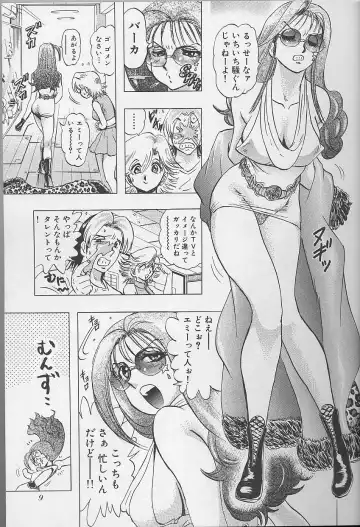 [Niwano Makoto] Bombergirl Crush Vol 2 Fhentai - Page 12