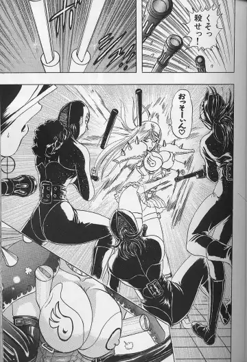 [Niwano Makoto] Bombergirl Crush Vol 2 Fhentai - Page 122