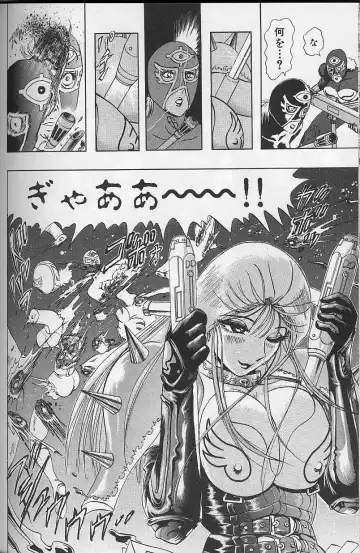 [Niwano Makoto] Bombergirl Crush Vol 2 Fhentai - Page 123