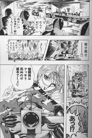 [Niwano Makoto] Bombergirl Crush Vol 2 Fhentai - Page 124