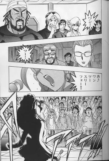 [Niwano Makoto] Bombergirl Crush Vol 2 Fhentai - Page 126