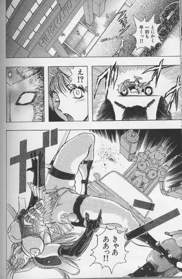 [Niwano Makoto] Bombergirl Crush Vol 2 Fhentai - Page 133