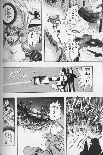 [Niwano Makoto] Bombergirl Crush Vol 2 Fhentai - Page 137
