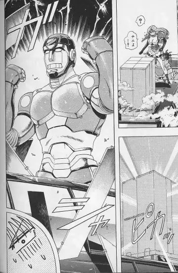 [Niwano Makoto] Bombergirl Crush Vol 2 Fhentai - Page 141