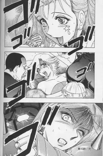 [Niwano Makoto] Bombergirl Crush Vol 2 Fhentai - Page 149