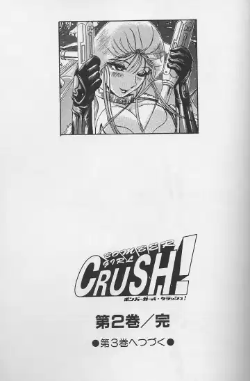 [Niwano Makoto] Bombergirl Crush Vol 2 Fhentai - Page 150
