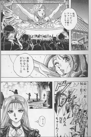 [Niwano Makoto] Bombergirl Crush Vol 2 Fhentai - Page 16