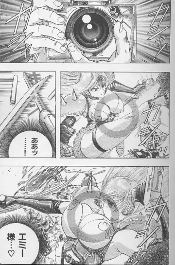 [Niwano Makoto] Bombergirl Crush Vol 2 Fhentai - Page 30