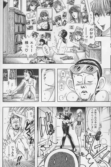 [Niwano Makoto] Bombergirl Crush Vol 2 Fhentai - Page 33