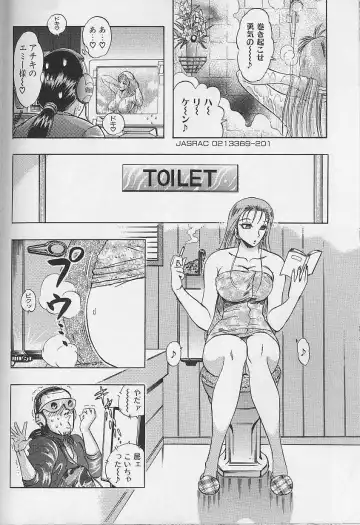 [Niwano Makoto] Bombergirl Crush Vol 2 Fhentai - Page 37