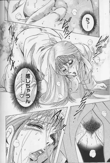 [Niwano Makoto] Bombergirl Crush Vol 2 Fhentai - Page 39