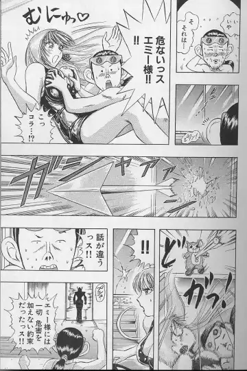 [Niwano Makoto] Bombergirl Crush Vol 2 Fhentai - Page 44