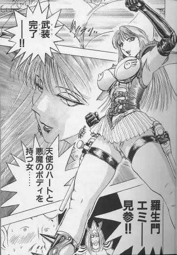 [Niwano Makoto] Bombergirl Crush Vol 2 Fhentai - Page 46