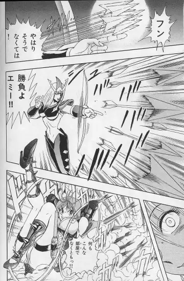 [Niwano Makoto] Bombergirl Crush Vol 2 Fhentai - Page 47