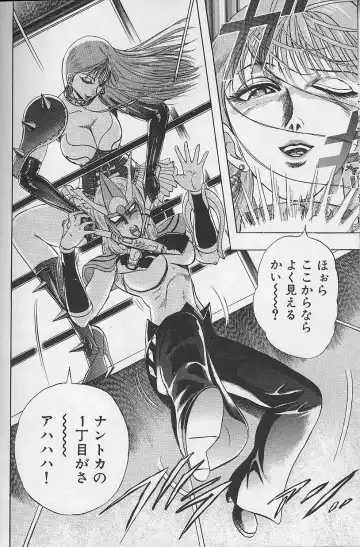 [Niwano Makoto] Bombergirl Crush Vol 2 Fhentai - Page 49